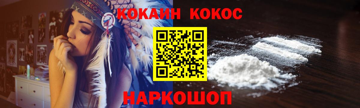 Мефедрон Рославль