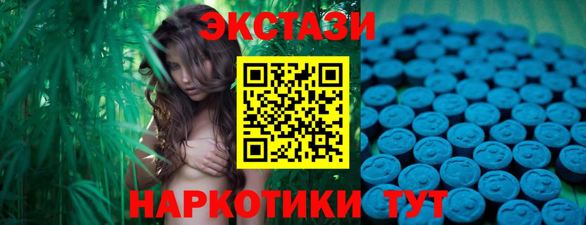 ЭКСТАЗИ  Вход с VPN  Рославль  ЭКСТАЗИ Punisher  mega   Ecstasy louis Vuitton 
