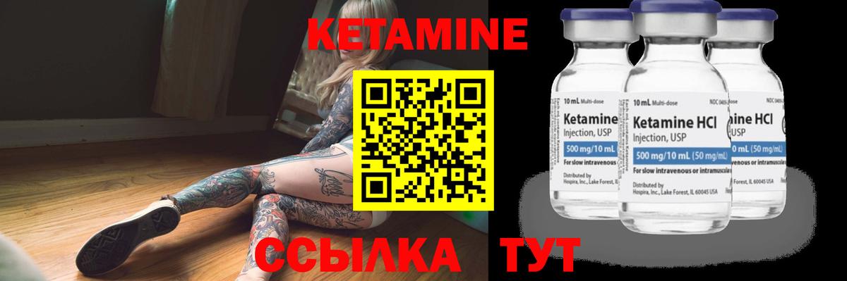 Кетамин VHQ  Вход с VPN  Рославль  Кетамин VHQ 