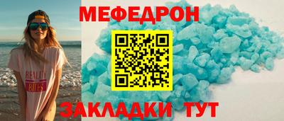 mdma Рузаевка