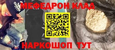 mdma Рузаевка