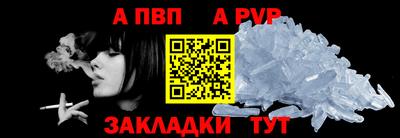 mdma Рузаевка