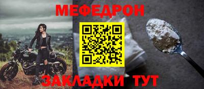 прущий лед Рыбинск