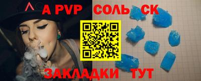 mdma Рузаевка