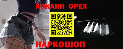 прущий лед Рыбинск