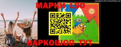 прущий лед Рыбинск