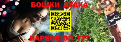 прущий лед Рыбинск