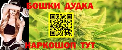 прущий лед Рыбинск
