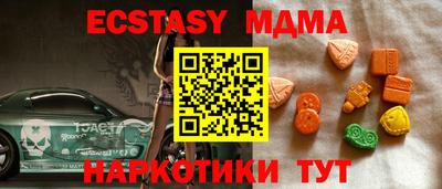 mdma Рузаевка