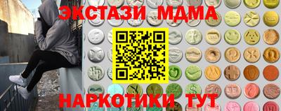 прущий лед Рыбинск