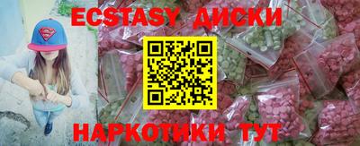 mdma Рузаевка