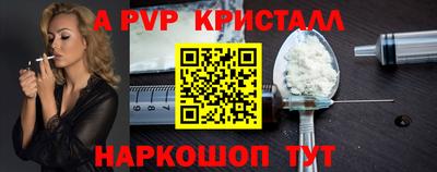 mdma Рузаевка