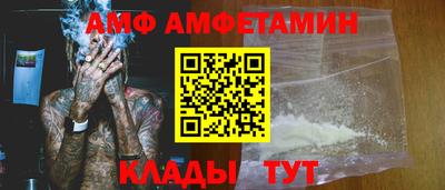 прущий лед Рыбинск
