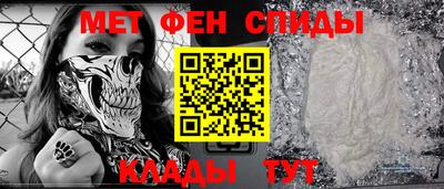 mdma Рузаевка