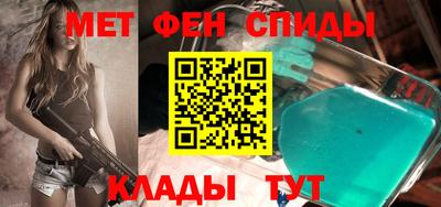 mdma Рузаевка