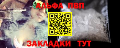 прущий лед Рыбинск