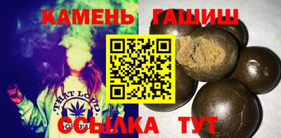 прущий лед Рыбинск