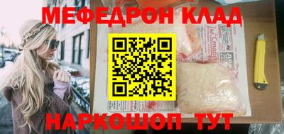 прущий лед Рыбинск