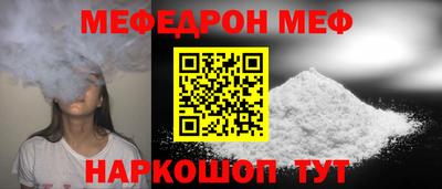 mdma Рузаевка