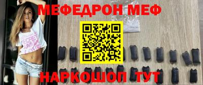 прущий лед Рыбинск