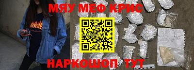 прущий лед Рыбинск
