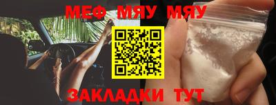 mdma Рузаевка
