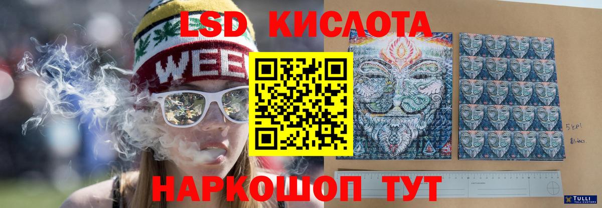 LSD-25 экстази ecstasy  Лсд 25 экстази ecstasy  Вход с VPN  Рославль 