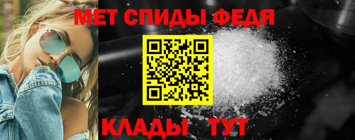 МЕТАМФЕТАМИН Декстрометамфетамин 99.9%  Вход с VPN  МЕТАМФЕТАМИН Декстрометамфетамин 99.9%  Рославль 