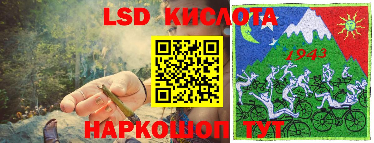 Марки 25I-NBOMe 1500мкг Рославль