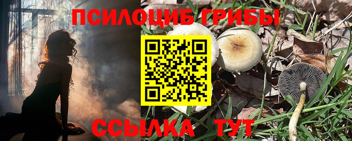 МЕФ   Cocaine  Меф МЯУ МЯУ  Купить наркотик  Бошки Шишки  Вход с VPN  Рославль  ГАШИШ  Кетамин 