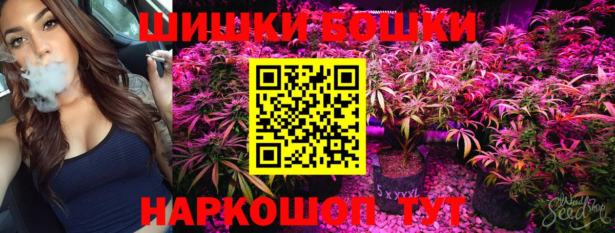 Рославль  Шишки марихуана White Widow  МАРИХУАНА ГИДРОПОН  МАРИХУАНА AK-47  Вход с VPN 